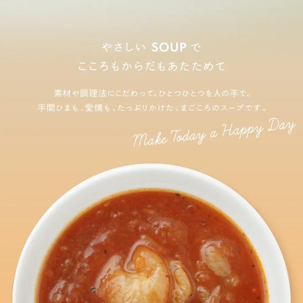 ピエトロ スープ PIETRO A DAY 18食セット
