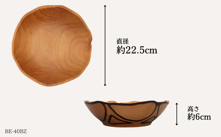 木の食器 サラダボウル ウッドバーニング 直径約22.5cm 高さ約6cm 材質サクラ