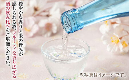 東一 純米大吟醸・純米吟醸 720ml×2本 / 日本酒 お酒 銘酒 地酒 / 佐賀県 / 有限会社嬉野酒店 [41AIAA016]