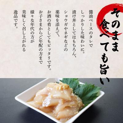 ふるさと納税 田野町 【四国一小さなまち】これが魚屋の漬け丼だ!〜イカ〜 80g×6P |  | 02