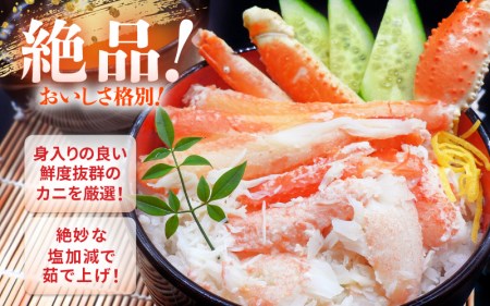 越前がに本場の越前町からお届け！越前がに浜茹で特大サイズ（生で1kg前後）×2杯【かに カニ 蟹】【3月発送分】 [e15-x013_03] かにの食べ方しおり かにスプーン付き 福井県 雄 ズワイガ