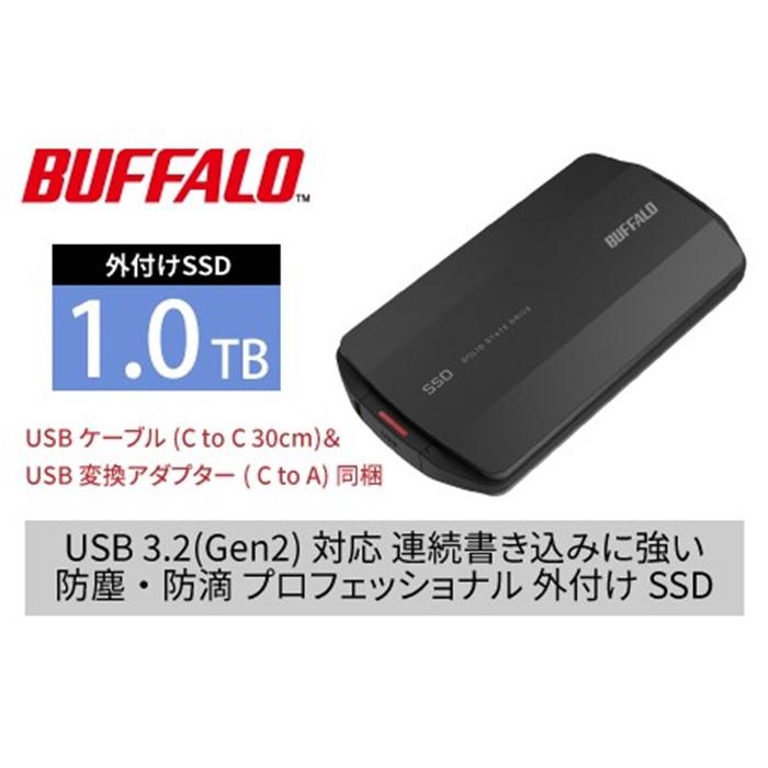 【ふるさと納税】バッファローTypeA＆C MiniStation SSD 1TB