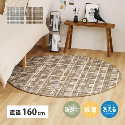 ふるさと納税 泉大津市 抗菌・防ダニ加工　ツイード調　カーペット　直径160cm円形　1枚　ブラウン　600204213