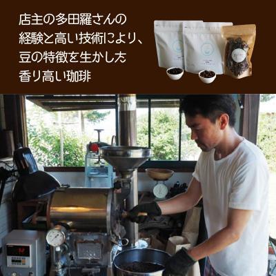 ふるさと納税 国東市 海辺のカフェで作る2種の自家焙煎珈琲豆&珈琲グラノーラ_1078R |  | 03
