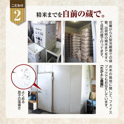 ふるさと納税 酒田市 酒田の若手就労者が頑張っているお米　特別栽培米つや姫10kg(5kg+5kg)令和7年産 |  | 02