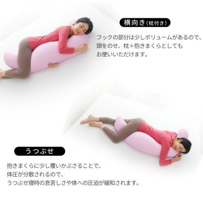 ふるさと納税 三木市 MOGU 気持ちいい抱き枕 スキンケア |  | 03