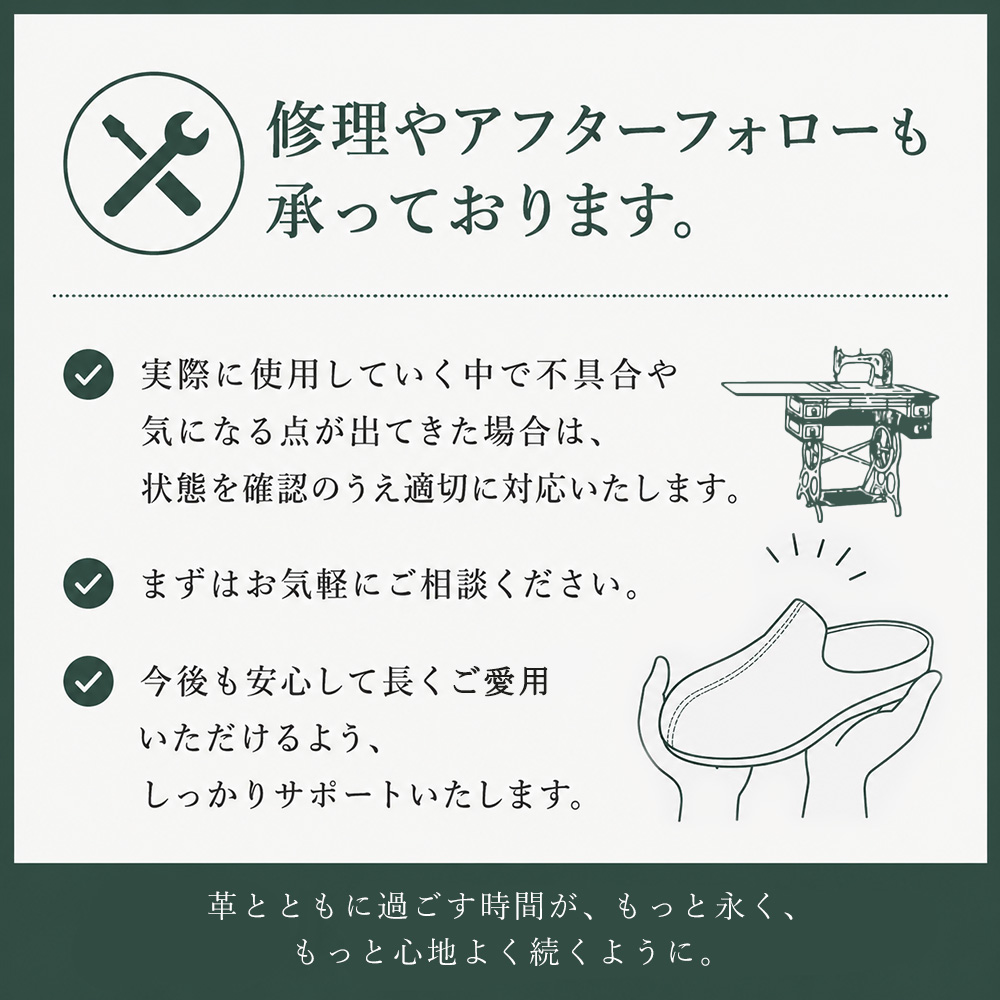 ルームシューズ 〈KASANES〉本革ベロア【オーダーメイド 1970年創業 革靴専門 世界でひとつ 手作り】(H087101)
