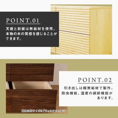ふるさと納税 大川市 【大川家具】無垢材　ローチェスト　風雅　チェスト幅2000【設置付き】ホワイトアッシュ　全引出タイプ |  | 01