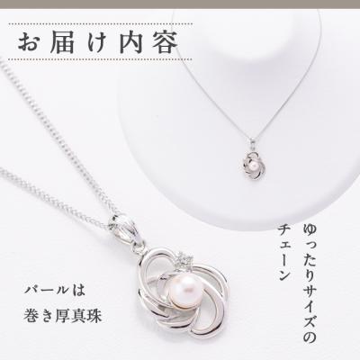 ふるさと納税 佐伯市 アコヤ真珠 ペンダント (6mm珠・チェーン45cm) |  | 02