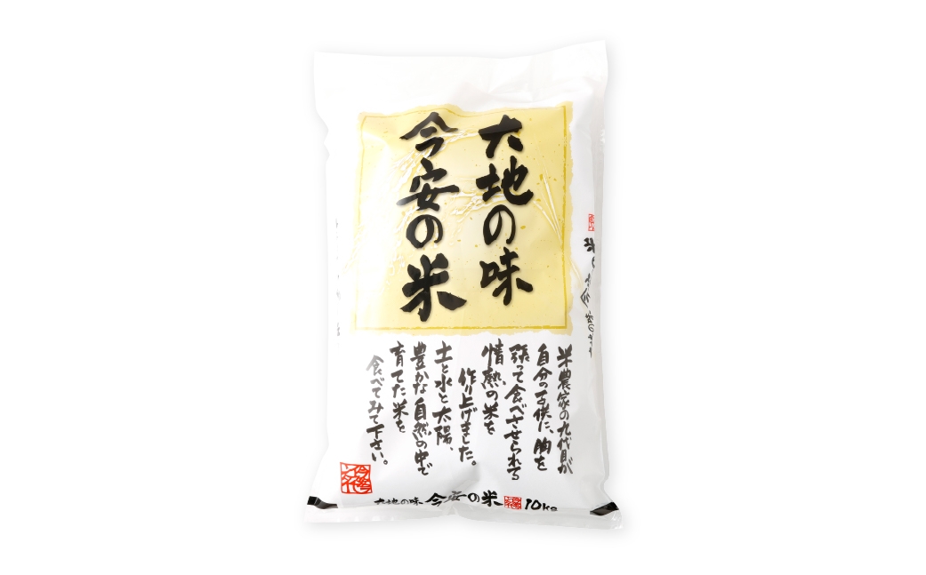 今安R.C 桑名産 農家直送の玄米 10kg×1袋