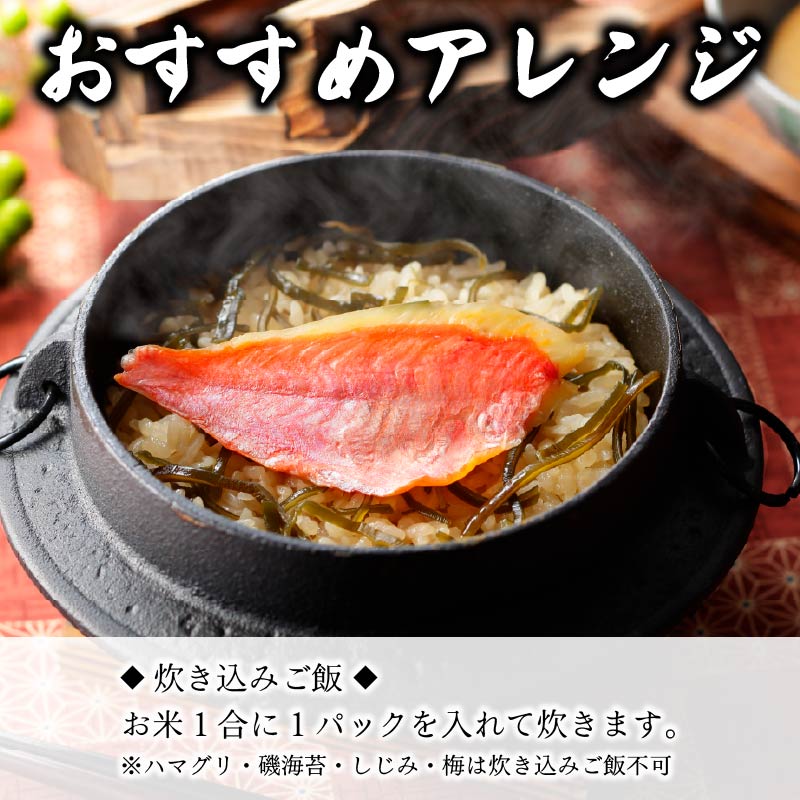 ＜山年園＞【毎月届く定期便】「全12回」高級お茶漬けセット（全40食セット）