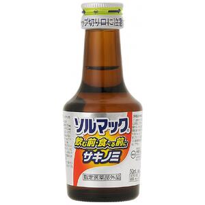 ソルマック5 サキノミ 50ml×8本 大鵬薬品