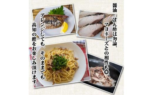 かつお 生節（かつお なまり節）焼き節 1kg 前後 小分け 小分 なまりぶし スモーク お酒 おつまみ つまみ ご飯 おにぎり サラダ アレンジ トッピング タンパク質 かつお節 SB002_x