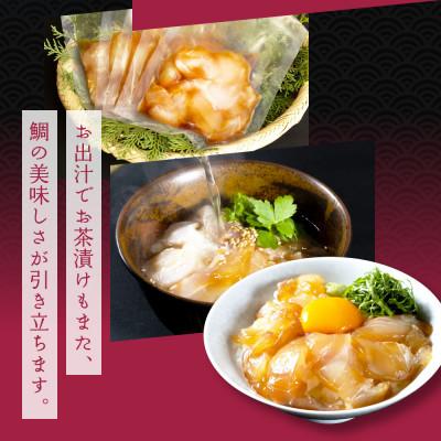 ふるさと納税 高知市 高知の海鮮丼の素「真鯛の漬け」約80g×5パック +「マグロの漬け」約80g×5パック【BX040】 |  | 02