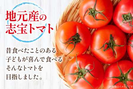 訳あり トマト 冷凍志宝トマト大玉 2kg (真空パック)