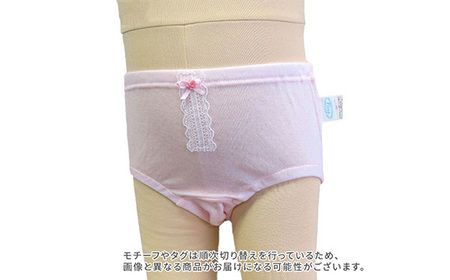 No.530-02 Fleepガールズインナー　ピーチセット（半袖）1セット【サイズ：120】