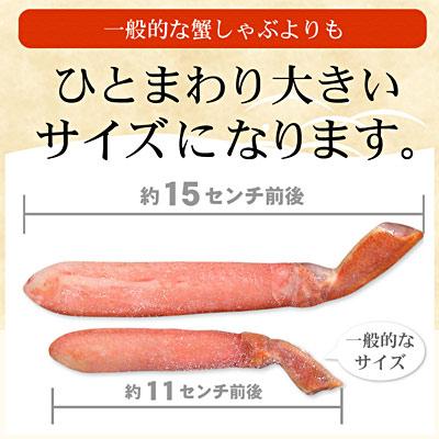 ふるさと納税 根室市 ずわいかにしゃぶ1kg C-56031 |  | 02