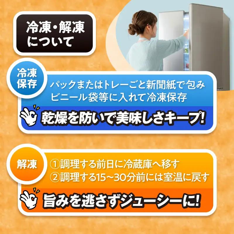 2650 若鶏よりどり 3.6kg セット KN105-009 肉 鶏肉 冷凍
