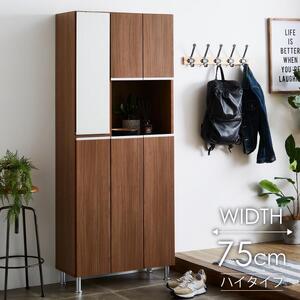 シューズボックス  【リアル 75 HI】 アンディーライト