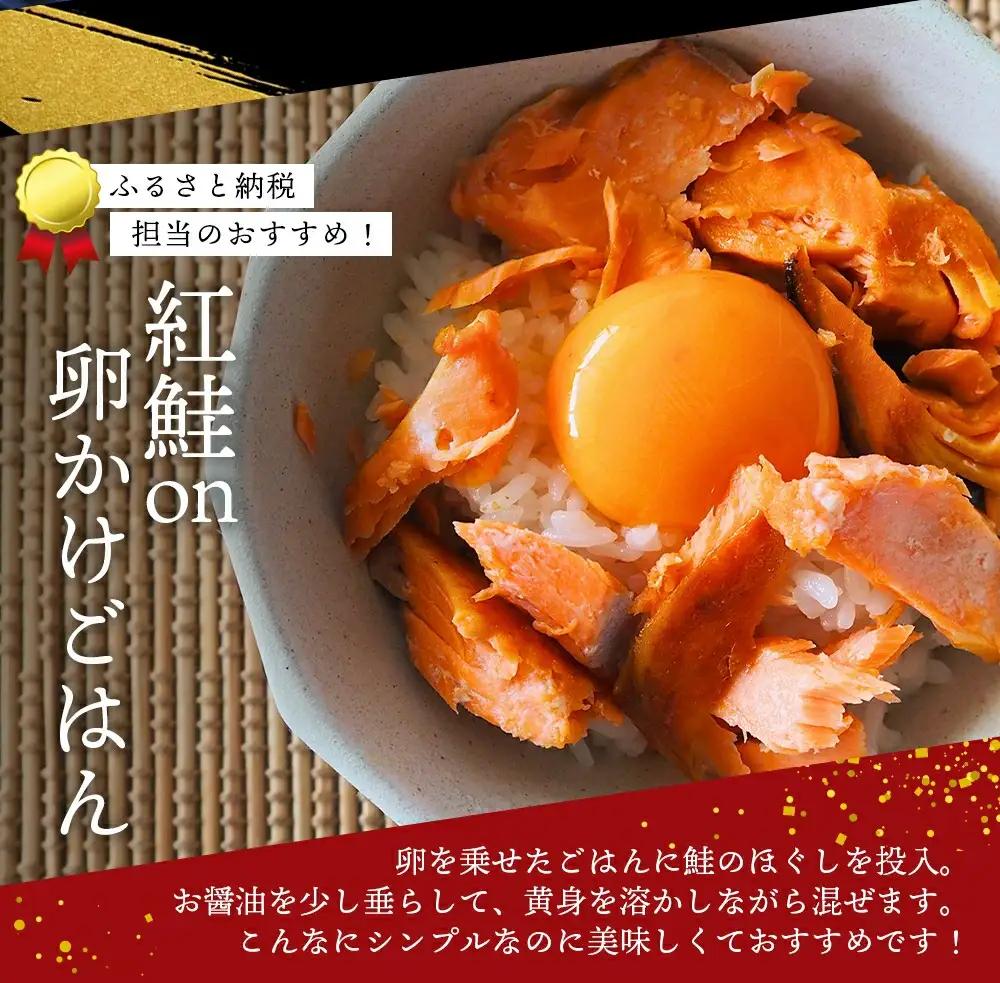 鮭 3kg 切身紅鮭 【mts006-5】