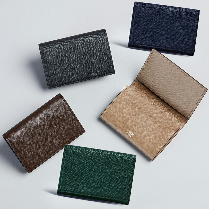 【ふるさと納税】名刺入れ(扇襠)【1360-ECF】｜革製品 レザー 国産 [1068-1073]