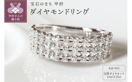 【サイズ：9号】K18ホワイトゴールド 天然ダイヤモンド リング｜33246-K18wg