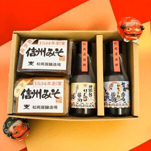 松岡屋  彩り ギフト | 味噌 醤油 ギフト セット 松岡屋醸造場