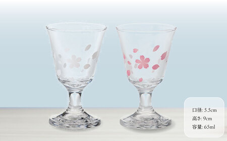 温度で変化する器 酒器グラス4点セット 『冷感桜』 多治見市 / 丸モ高木陶器 盃 陶磁器 酒器 グラス[TBA284]