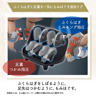 ふるさと納税 太子町 フットマッサージャー H23　FT-300 |  | 01