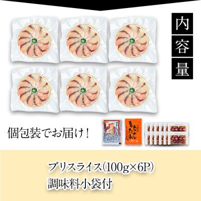 ふるさと納税 佐伯市 <先行受付中!2026年10月下旬より順次発送予定>かぼすぶりしゃぶセット(600g入り) |  | 01