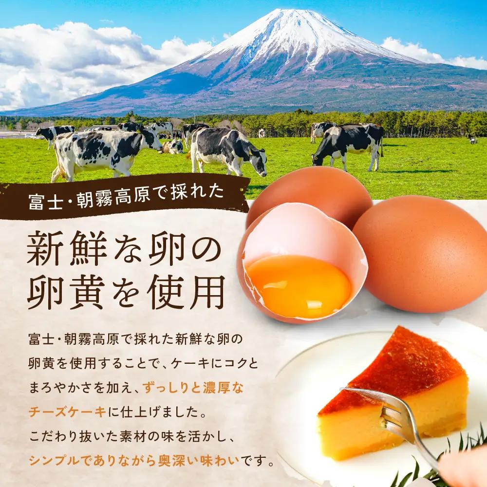 天使のチーズケーキ | 湯河原町 名店 手作りスイーツ 濃厚 デザート