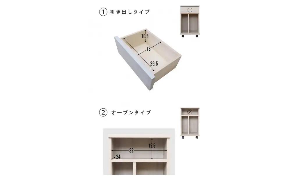 オープンタイプ ミニチェスト 幅36cm ナチュラル キャスター付 多機能 省スペース 天然木 国産 大川家具 完成品