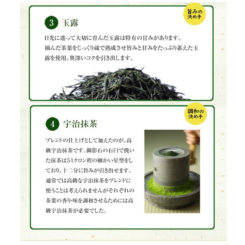 こいまろ茶3本入り(100g×3本)〈お茶 茶 緑茶 煎茶 宇治抹茶 宇治 深むし 深蒸し茶 若蒸し茶 玉露 モンドセレクション 金賞 まろやか 加工食品 飲料〉_イメージ4