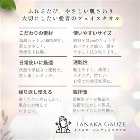 ふんわり肌あたりの 6重ガーゼフェイスタオル(ホワイト1枚)【1691469】