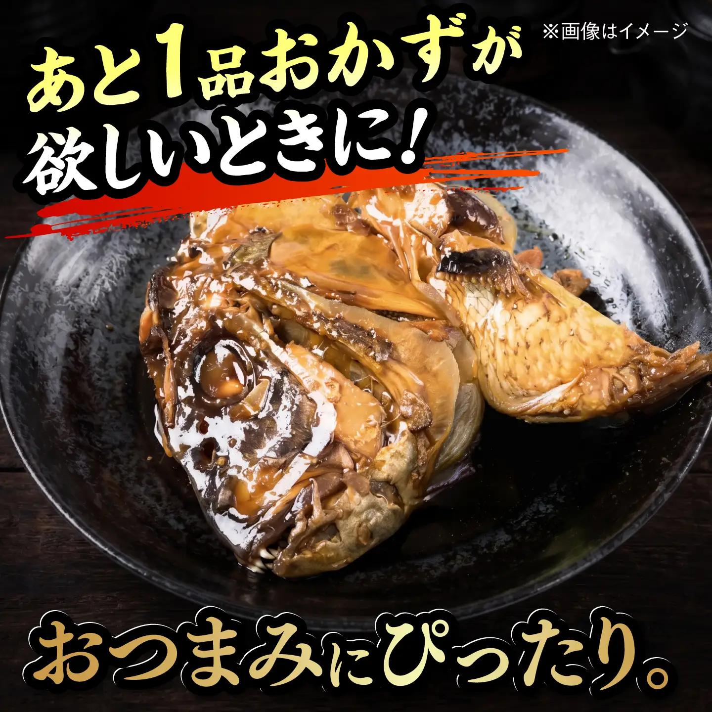 【お中元対象】鯛のあら炊き 田舎炊き 1人前約200g×6食 糸島市 / 塚本鮮魚店 惣菜 煮魚 [ARO005]