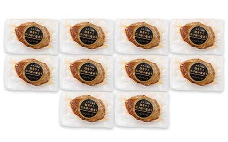 山形県産短角牛＆米澤豚一番育ちハンバーグ10個セット（100g×10個）総量1000g F2Y-6541