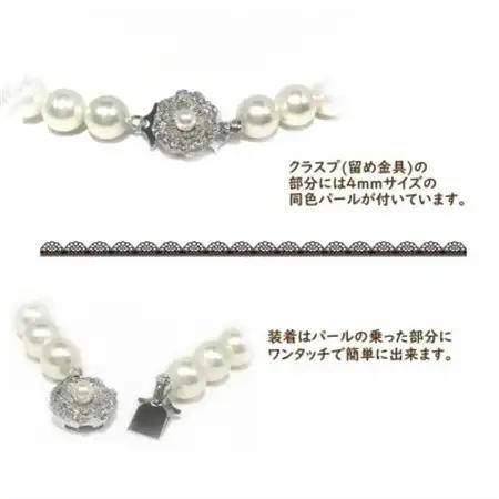 貝パール　9mm-38cm　ネックレス/ピアスセット　ホワイト(簡易包装)【1610485】