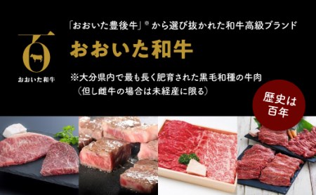 ステーキ おおいた和牛ロースステーキ1枚(180g)