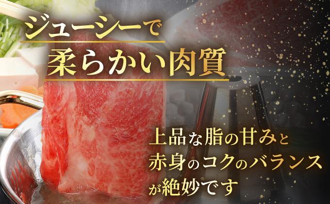 博多和牛 贅沢しゃぶしゃぶ・すき焼きセット