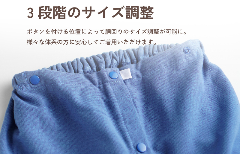 【スピード発送】ラップタオル 大人用 ロングサイズ 100cm ネイビー G3456_イメージ5