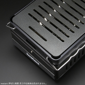 812 イワタニ 炉ばた焼器炙りや2 炙りや 専用 極厚ｱﾙﾐﾌﾟﾚｰﾄ（板厚3mm/幅広スリット/フラット) IW30A[sanitize]03A