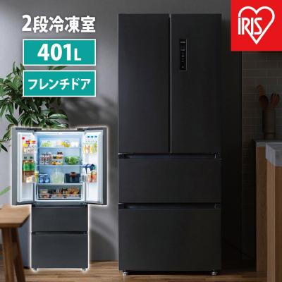 ふるさと納税 角田市 冷凍冷蔵庫 401LIRSN-40A-Bブラック