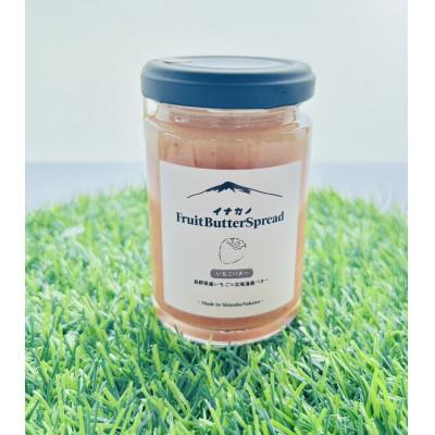 ふるさと納税 中野市 イナカノ　フルーツバタースプレッド　いちごバター　140g×4本セット【信州中野】 |  | 02