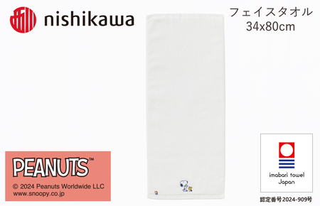 （今治タオルブランド認定）西川　PEANUTS　フェイスタオル4枚セット　ホワイト　PN4660【I002080FT4W】