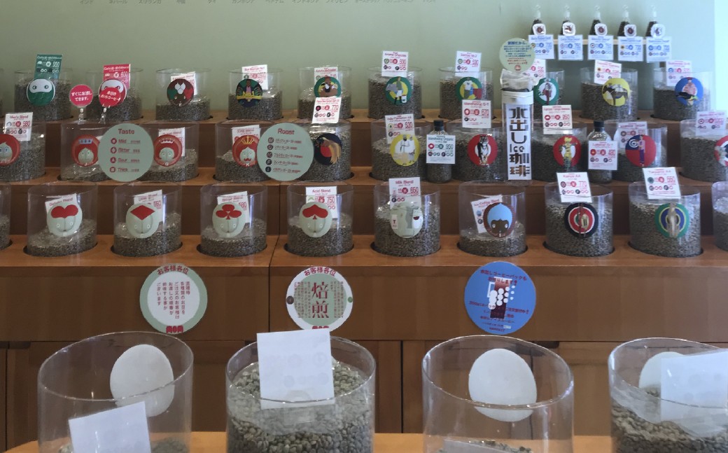 Midori no Coffee Mame Baisen 利用券 3000円分