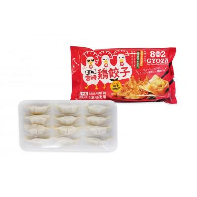 ふるさと納税 宮崎市 悠瑠里の味噌ら〜めん4食セット×悠瑠里特製餃子2P×鶏餃子2P |  | 02