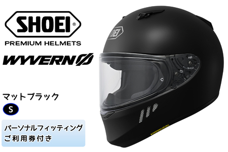 SHOEIヘルメット「WYVERNΦ マットブラック」S フィッティングチケット付き｜フルフェイス バイク ツーリング レーサー マルケス ショウエイ [1684]
