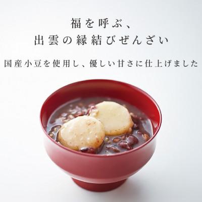 ふるさと納税 雲南市 奥出雲NAORAI『万福』島根県産もち米100%ぜんざい150g×4個 しめ縄飾り付(雲南市)