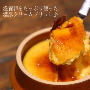 AA011 道の駅ましこオリジナル　とろたまブリュレ6個セット（益子焼ミニ釜セット）１万円 とろたま ブリュレ クレームブリュレ たまご 滋養卵 ぷりん プリン 6個 ミニ窯　スイーツ