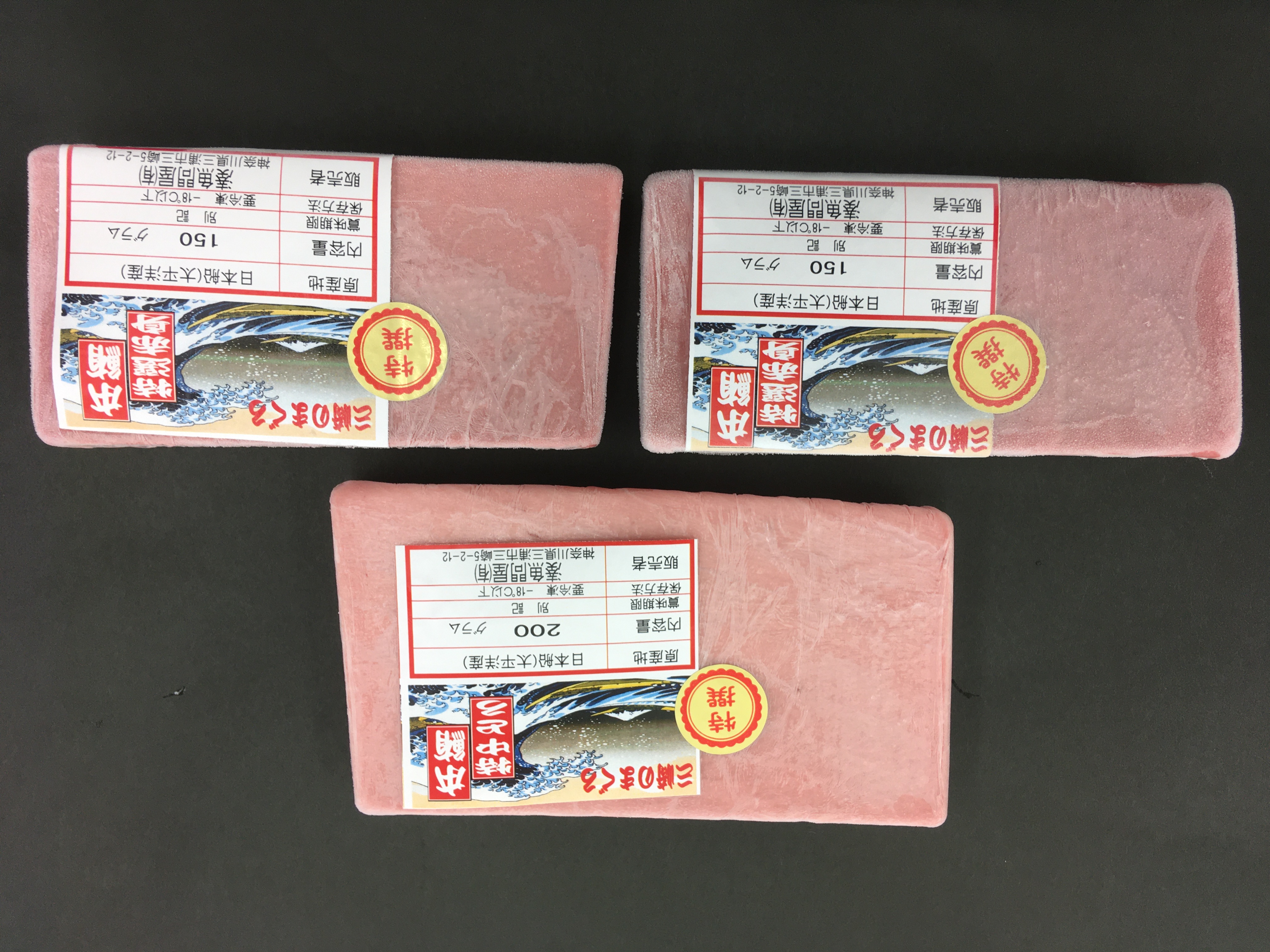 B33-006 本物の味をお届け！厳選！天然本鮪中トロ・赤身セット